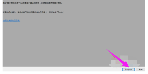 显示器颜色 显示器颜色