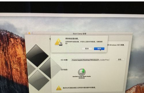 苹果电脑 苹果电脑