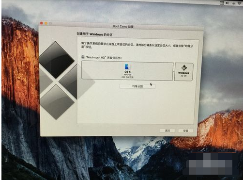 装双系统 装双系统