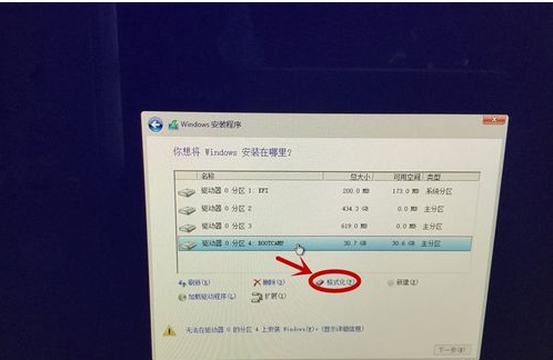 安装教程 安装教程