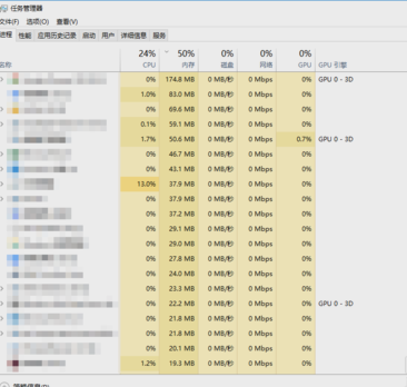 鼠标右键没反应