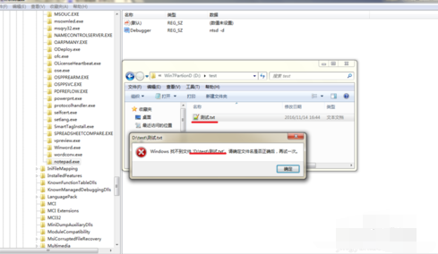 设置打印机 设置打印机