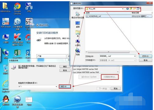 网络打印机 网络打印机