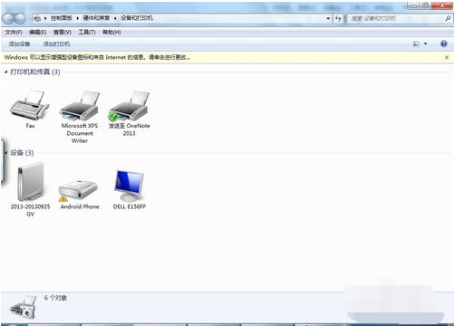 连接打印机 连接打印机