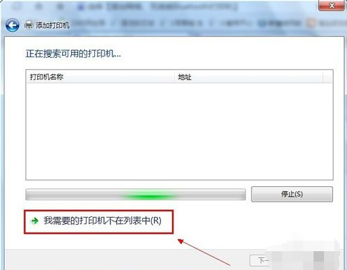 网络打印机 网络打印机