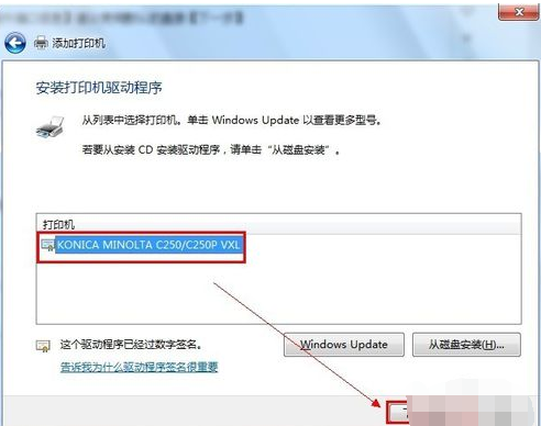 网络打印机 网络打印机
