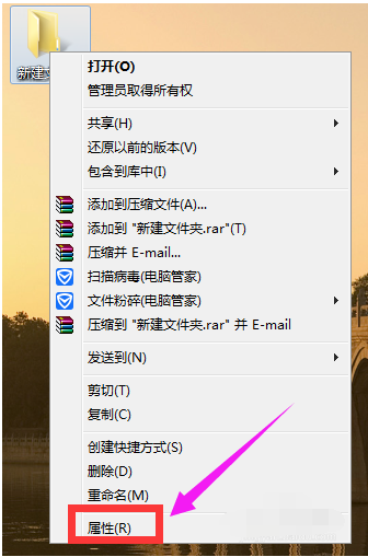 修改图标 修改图标