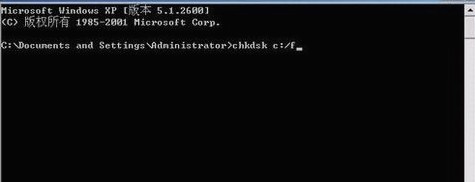 蓝屏代码0x00000024 蓝屏代码0x00000024