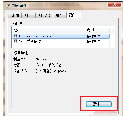 鼠标连击 鼠标连击