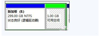 合并分区 合并分区