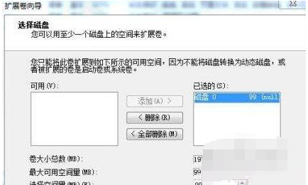 如何合并分区 如何合并分区