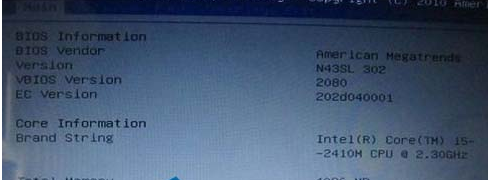 设置u盘启动 设置u盘启动