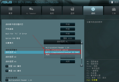 bios设置教程 bios设置教程
