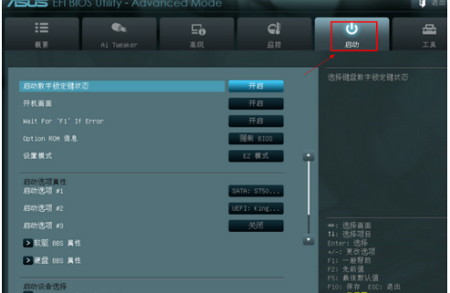 华硕主板 华硕主板