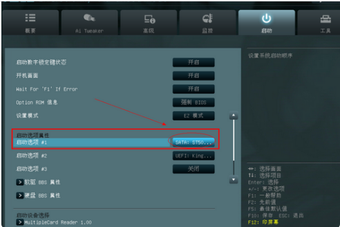 bios设置教程 bios设置教程