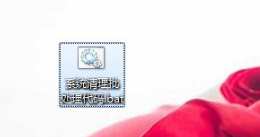 一键清理 一键清理