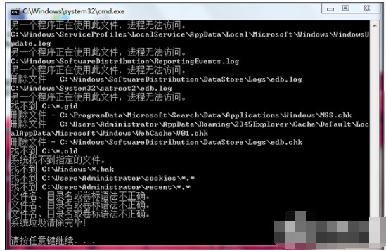 清理垃圾 清理垃圾