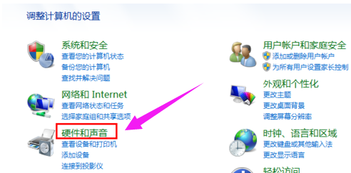 更改声音 更改声音