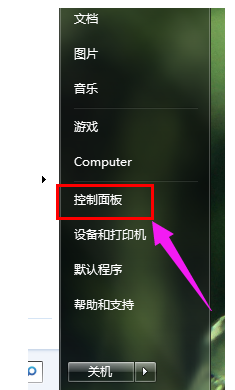电脑开机 电脑开机