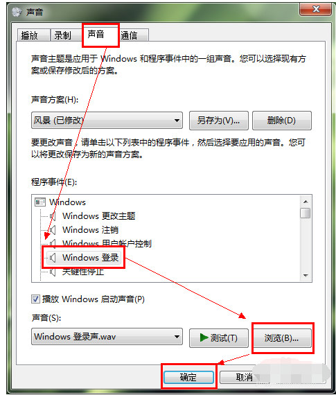 开机声音 开机声音