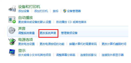 开机声音 开机声音