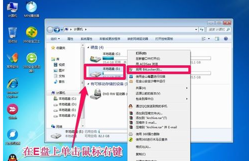 电脑硬盘 电脑硬盘