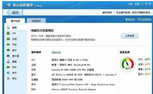 显卡温度 显卡温度