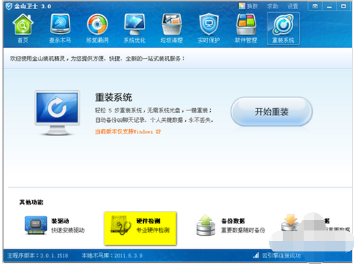 显卡温度 显卡温度