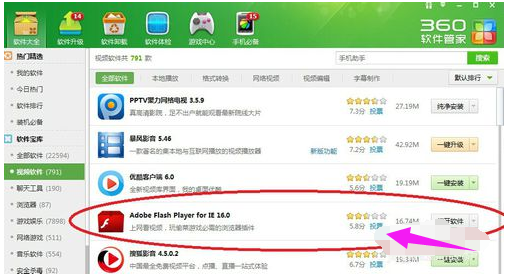 电脑看视频 电脑看视频