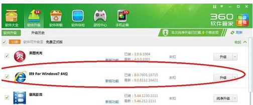 电脑看视频 电脑看视频