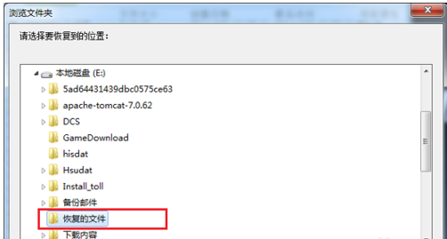 恢复删除文件 恢复删除文件