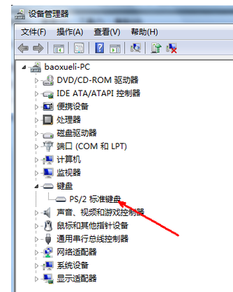 键盘失灵 键盘失灵
