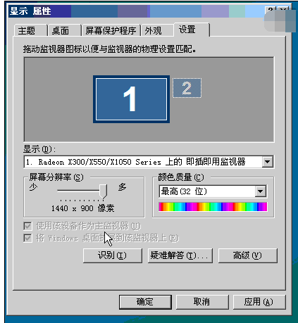屏幕条纹 屏幕条纹