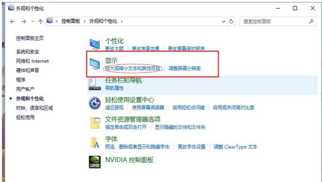 电脑字体 电脑字体