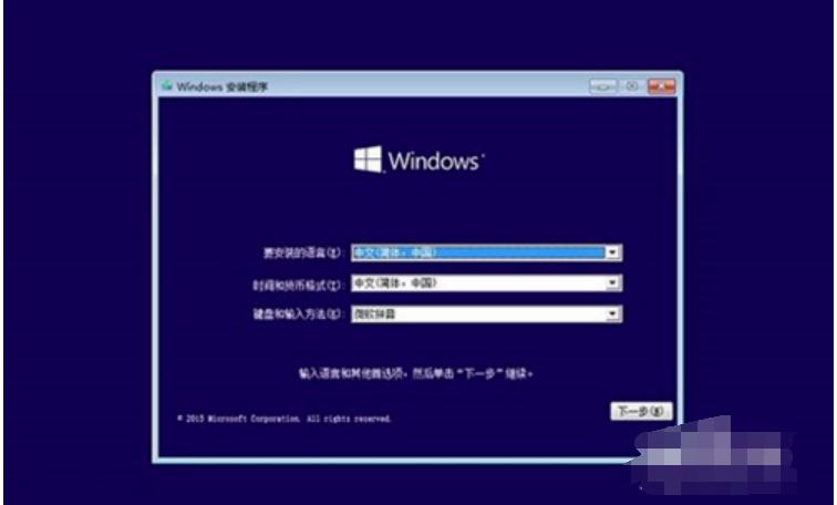 win10安装教程 win10安装教程