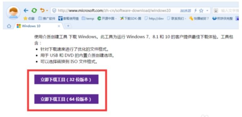 win10安装 win10安装