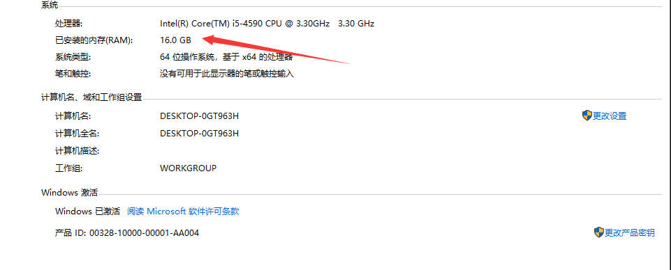 电脑内存 电脑内存