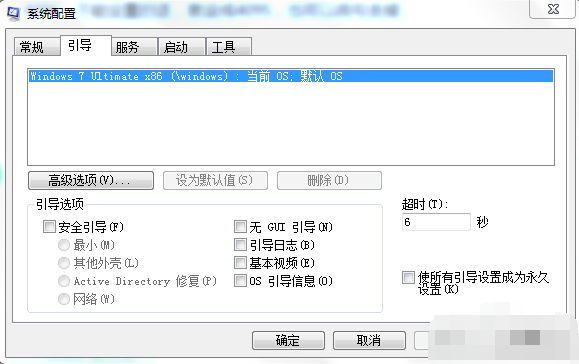 32位系统内存 32位系统内存