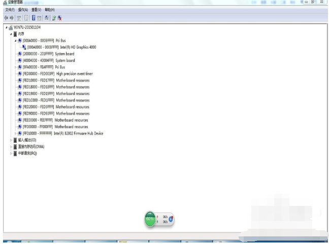系统内存 系统内存