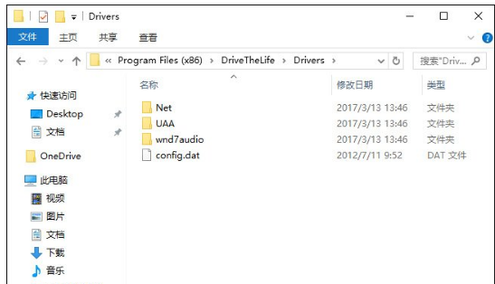 程序文件 程序文件