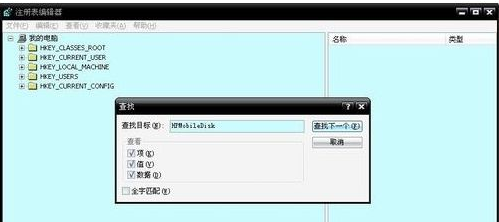 蓝屏代码 蓝屏代码