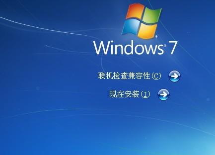 一键重装系统win7后我们需要做些什么